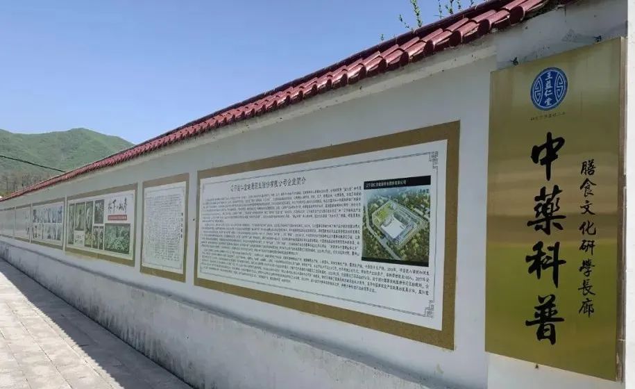 遼寧益仁堂本草文化產(chǎn)業(yè)園有限公司獲評國家AA級旅游景區(qū)